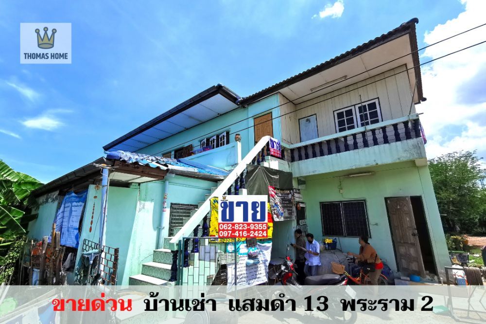 For SaleBusinesses for saleRama 2, Bang Khun Thian : **Quick sale, house for rent, Samae Dam 13, Rama 2, investors hurry to grab it. Much better than bank deposits. There are 12 rooms for rent, selling for only 2.99 million baht.