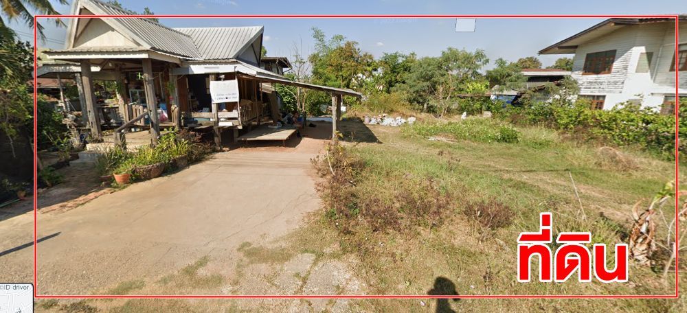 For SaleLandKhon Kaen : 🔥 Urgent sale of land 376 square meters in the city of Khon Kaen 🔥