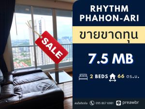 For SaleCondoSapankwai,Jatujak : 🔥HOT DEAL🔥 Rhythm Phahon-Ari High floor! 🚝  Saphankwai BTS 2B2B @7.5 MB