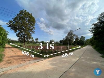 For SaleLandKhon Kaen : Land for sale in Ban Non Muang, Khon Kaen, next to 2 roads, near Khon Kaen University