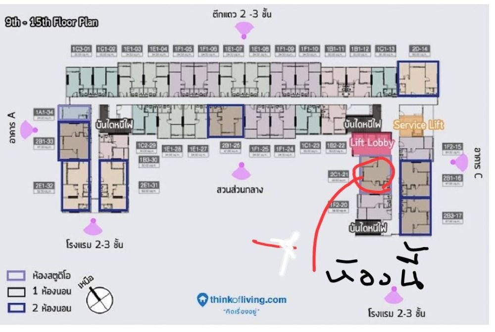 ขายคอนโดปิ่นเกล้า จรัญสนิทวงศ์ : พาร์คแลนด์ จรัญ ปิ่นเกล้า ชั้น9ตึกบี 49ตรม.4.7ล้าน