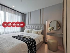 For RentCondoLadprao, Central Ladprao : 🌟 Beautiful, beautiful, like it!!️ For rent Life Ladprao, next to BTS Ladprao Intersection