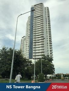 ขายคอนโดบางนา แบริ่ง ลาซาล : ขายคอนโด NS Tower Bangna
