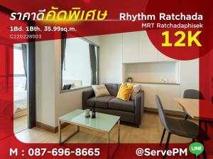 For RentCondoRatchadapisek, Huaikwang, Suttisan : 🔥🔥Hot Deal 12K🔥1 Bed Renovate High Fl. 20+ Good Location Next to MRT Ratchadaphisek 0 m. at Rhythm Ratchada / Condo For Rent