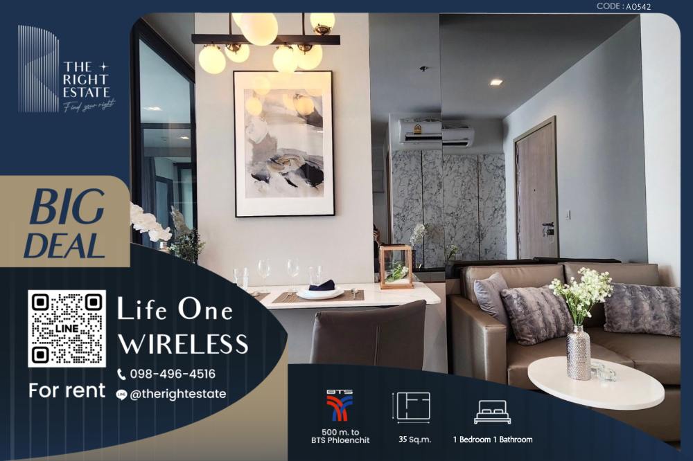 ให้เช่าคอนโดวิทยุ ชิดลม หลังสวน : 🌿 Life One Wireless 🌿 ห้องสวย เฟอร์ครบ พร้อมอยู่ได้เลย 🛏 1 ห้องนอน 35 ตร.ม ใกล้ BTS เพลินจิต