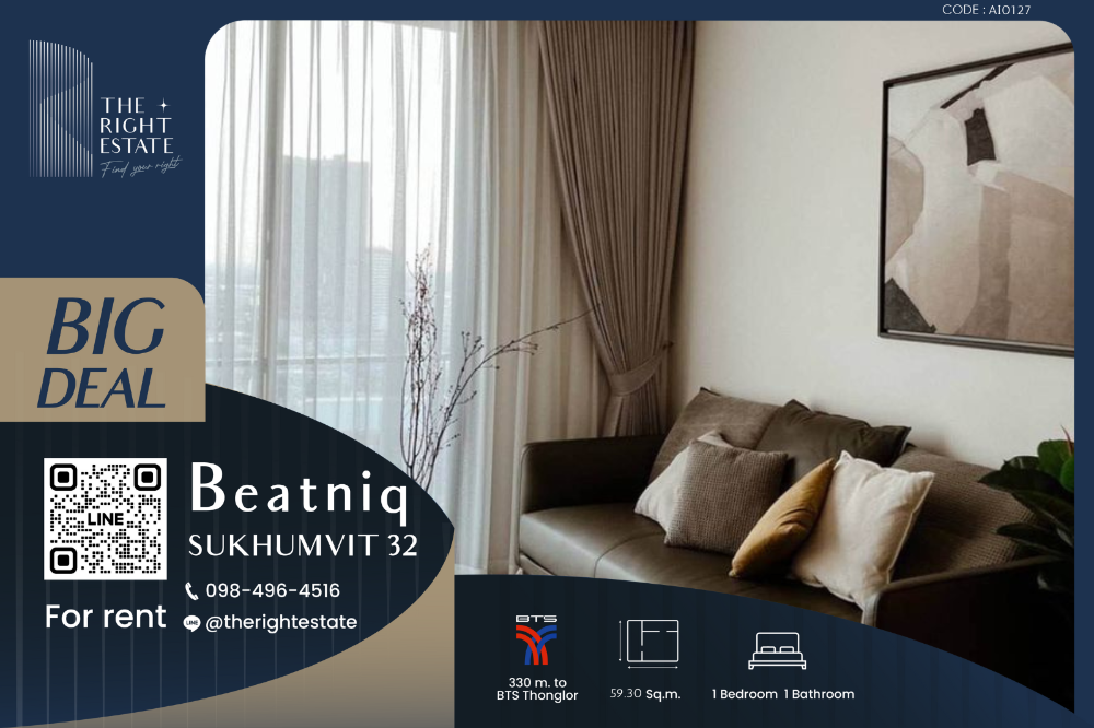 For RentCondoOnnut, Udomsuk : 🌿 Beatniq 🌿 Nice room, Luxury style 🛏 1 Bed 1 Bath 59.30 sq.m, price negotiable!!! - Next to BTS Thong Lor