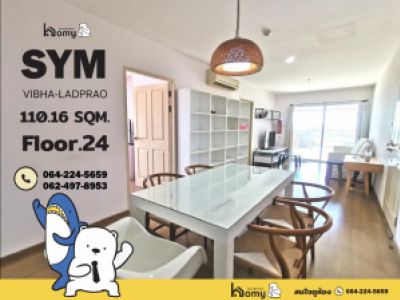 รวมประกาศ ขาย Condo Sym Vipa - Ladprao คอนโด ซิม วิภา - ลาดพร้าว | Livinginsider รวมประกาศ ขาย Condo Sym Vipa - Ladprao คอนโด ซิม วิภา - ลาดพร้าว | Livinginsider