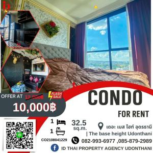 For RentCondoUdon Thani : urgent!! Condo for Rent The Base Height Udonthani , Udonthani center