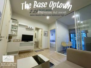 For SaleCondoPhuket,Patong,Rawai Beach : The Base Uptown Condo THE BASE UPTOWN for sale, very cheap, near Lotus Bypass intersection, high appraised price.