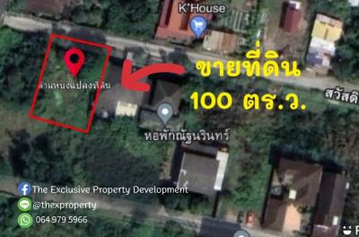 For SaleLandBang kae, Phetkasem : Land for sale 100 sq wa, Soi Petchkasem 77/4 (Welfare 2)