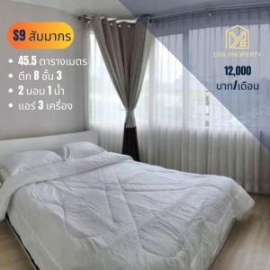 For RentCondoRama5, Ratchapruek, Bangkruai : Condo for rent, S9 Sammakorn, 2 bedrooms, near MRT Bang Rak Yai, come only with your body and bags, you can move in