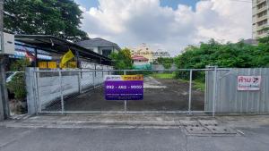 For SaleLandChokchai 4, Ladprao 71, Ladprao 48, : Land for sale, Soi Ladprao 85, near the train station, only 160 m.
