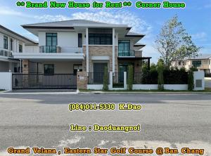 ให้เช่าบ้านระยอง : Grand Velana, Eastern Star Golf Course @Ban Chang *** Brand New House for Rent *** Corner House