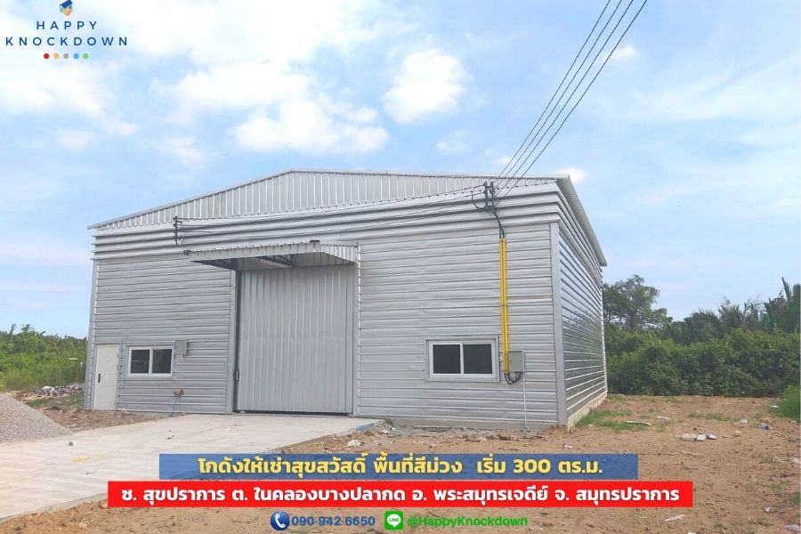 For RentWarehouseRathburana, Suksawat : 📣 # Warehouse for rent Suksawat (HR19) Soi Suksawat 84 - Phra Samut Chedi Samut Prakan Province, 300 - 3000 sq m. Managed by professionals | Tel. 090-942-6650