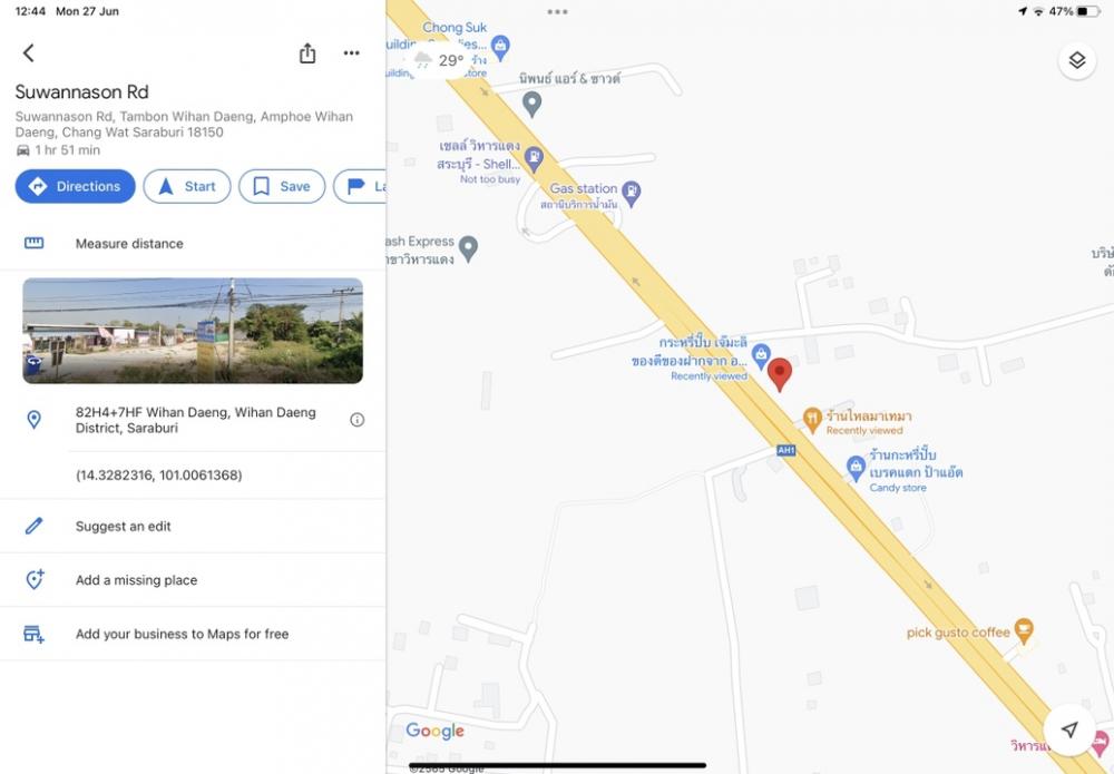 For SaleLandSaraburi : Land for sale on the main road, Wiharn Daeng