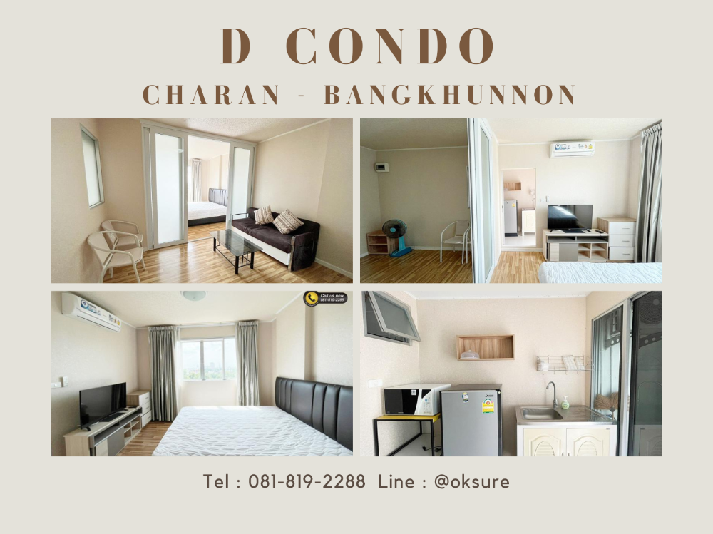 ให้เช่าคอนโดปิ่นเกล้า จรัญสนิทวงศ์ : ให้เช่า D Condo บางขุนนนท์  มี 2 ห้อง ถนนบางขุนนนท์ มี video