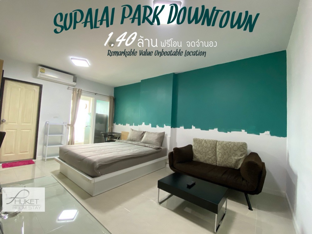 For SaleCondoPhuket,Patong,Rawai Beach : Supalai Park @ Downtown SUAPALAI PARK DOWNTOWN near Seng Ho Lam Light Government Center