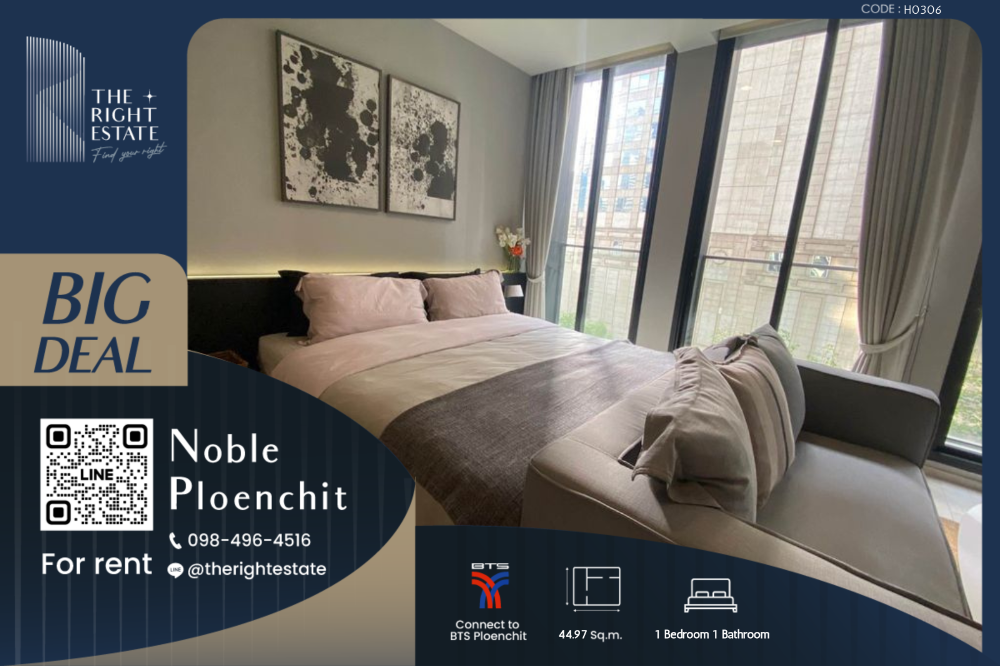 For RentCondoWitthayu, Chidlom, Langsuan, Ploenchit : 🌿 Noble Ploenchit 🌿 Big room. Fully furnished 🛏 1 Bed 44.97 sq m, price negotiable!!! - Next to BTS Ploenchit