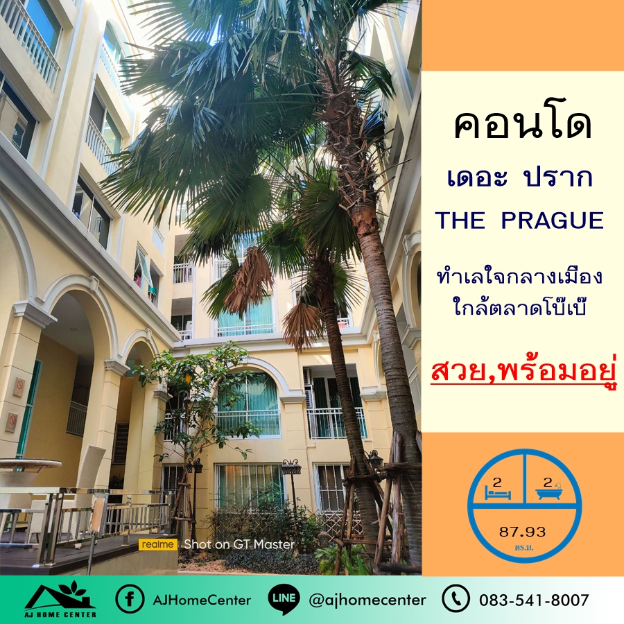 For SaleCondoYaowarat, Banglamphu : The Prague condo for sale, THE PRAGUE, near Bobae market, 87.93 sq m., 2 bedrooms, 2 bathrooms, fully furnished, ready to move in.