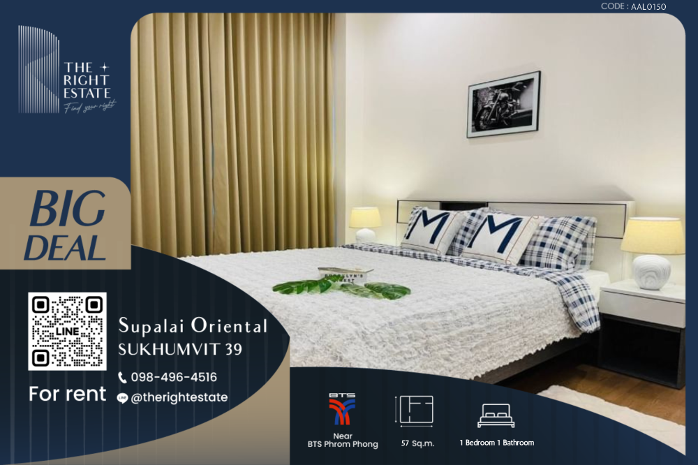For RentCondoSukhumvit, Asoke, Thonglor : 🌿Supalai Oriental Sukhumvit 39🌿 Nice room Minimal style 🛏 1 Bed - 57 sqm close to BTS Phrom Phong