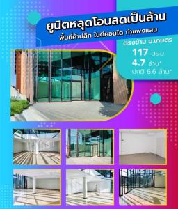 For SaleCondoNakhon Pathom, Phutthamonthon, Salaya : Sell DCondo Campus, Kamphaeng Saen Area, shops, sea on the main road, near Kasetsart University, Kamphaeng Saen, special price, complete facilities, swimming pool, fitness, lobby, convenient parking Suitable to buy for office, shop or rent with good retur
