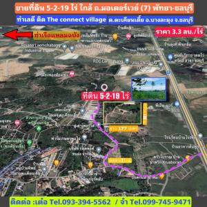 For SaleLandPattaya, Bangsaen, Chonburi : Land for sale, 5-2-19 rai, near Motorway Road (7), Pattaya-Chonburi, beautiful view, land width 130 meters.