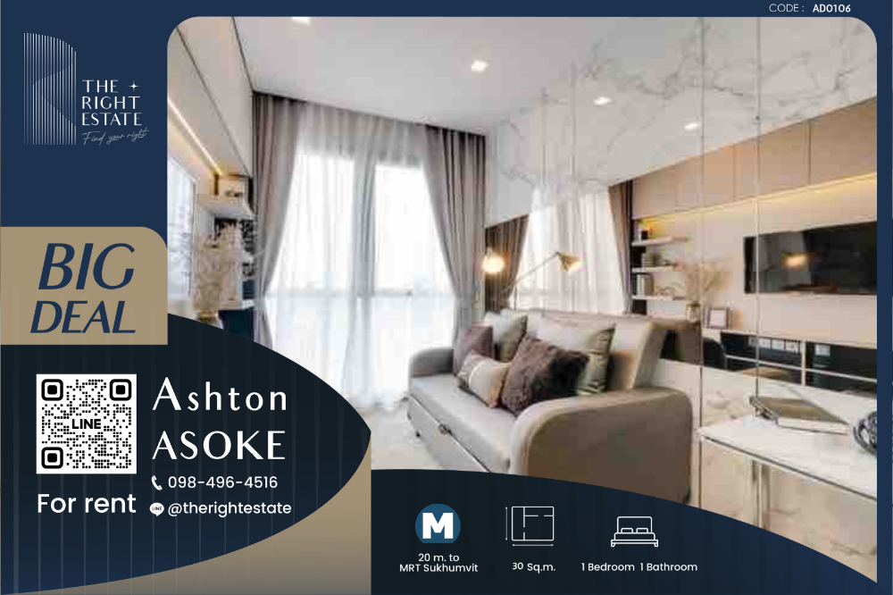 For RentCondoSukhumvit, Asoke, Thonglor : 🌿 Ashton Asoke 🌿 Luxury style and best price 🏙️ 1 Bed 30 sq.m, price negotiable!!! - Close to MRT Sukhumvit