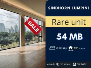 ขายคอนโดวิทยุ ชิดลม หลังสวน : **Rare unit** Sindhorn Lumpini วิวสวนลุม Unit น้อย ใจกลางหลังสวน 3B4B + Maid room @54 MB