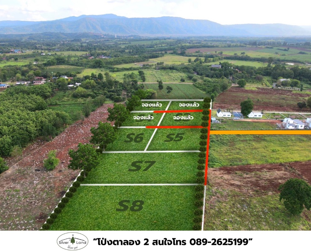 For SaleLandKorat KhaoYai Pak Chong : Land for sale, plant a 1-2 rai house in Khao Yai, see every plot of Khao Yai view, next to the road, have title deeds, have neighbors