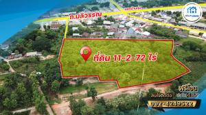 For SaleLandKhon Kaen : Land reclamation land for sale, area 11-2-72 rai, only 10 meters from Maliwan Road, Ban Thum Subdistrict, Mueang District, Khon Kaen Province