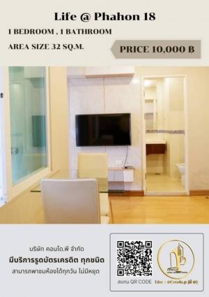 For RentCondoSapankwai,Jatujak : 🔴🔴2207-260 For rent Life @ Phahon 18 @Condo.p (with @ in front)