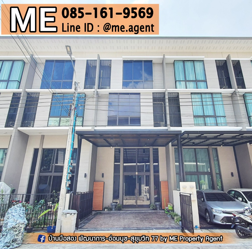 For SaleTownhouseOnnut, Udomsuk : Townhome for sale, 3 and a half floors, Patio Rama 9 - Phatthanakan, fully furnished, ready to move in, near Ekkamai, Thonglor, Sukhumvit, call 064-954-9619 (TD14-20)