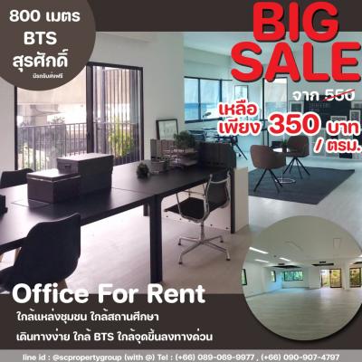 For RentOfficeSathorn, Narathiwat : Reduced price ❗ to 350 baht./sqm. Office space in Sathorn area for rent, near BTS, very easy to travel, there is a shuttle bus, can use the central area. The price is very cheap in this area.