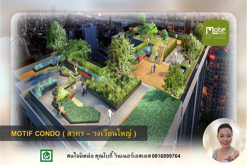 For SaleCondoWongwianyai, Charoennakor : 1-BED I 28.31 sqm. Condo for Sales near BTS & MRT Station Motif Condo Wongwian Yai - Talat Phlu, near Sri Rat Expressway