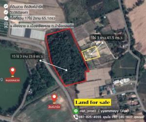 For SaleLandChiang Rai : Land for sale next to Singha Park!! Beautiful, 360 degree view
