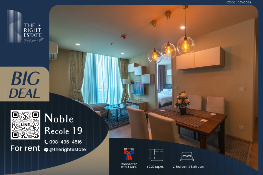 For RentCondoSukhumvit, Asoke, Thonglor : 🌿 Noble Recole 19 🌿 Nice room Minimal style 🛏 2 Bed 62.22 sq.m, price negotiable!!! - Next to BTS Asoke