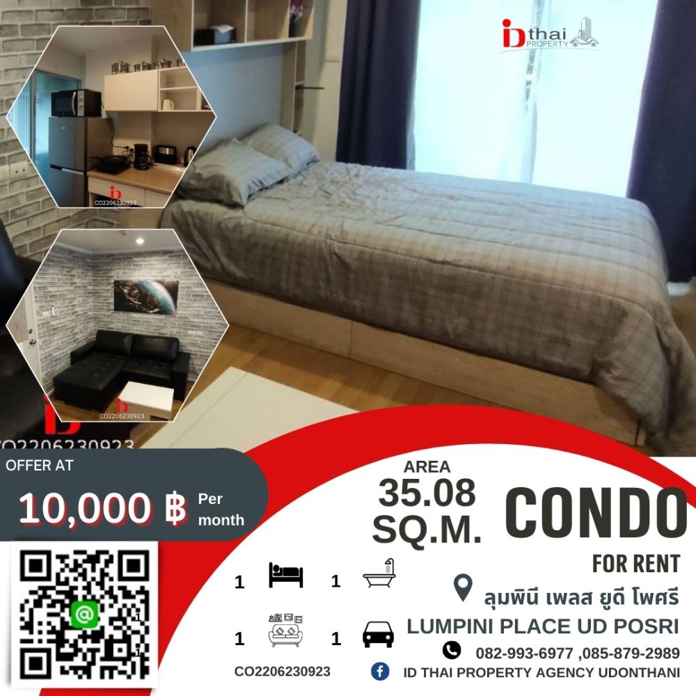 For RentCondoUdon Thani : Condo Lumpini Place UD - Posri Udon Thani Condo Lumpini Place UD - Posri for Rent
