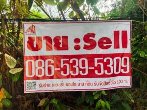 For SaleLandLadkrabang, Suwannaphum Airport : H5010765: Announcement of land for sale 📢 size 1 rai in Soi Chaloem Phrakiat Rama 9 Soi 7 Intersection 6📍 90,000 baht per square wah