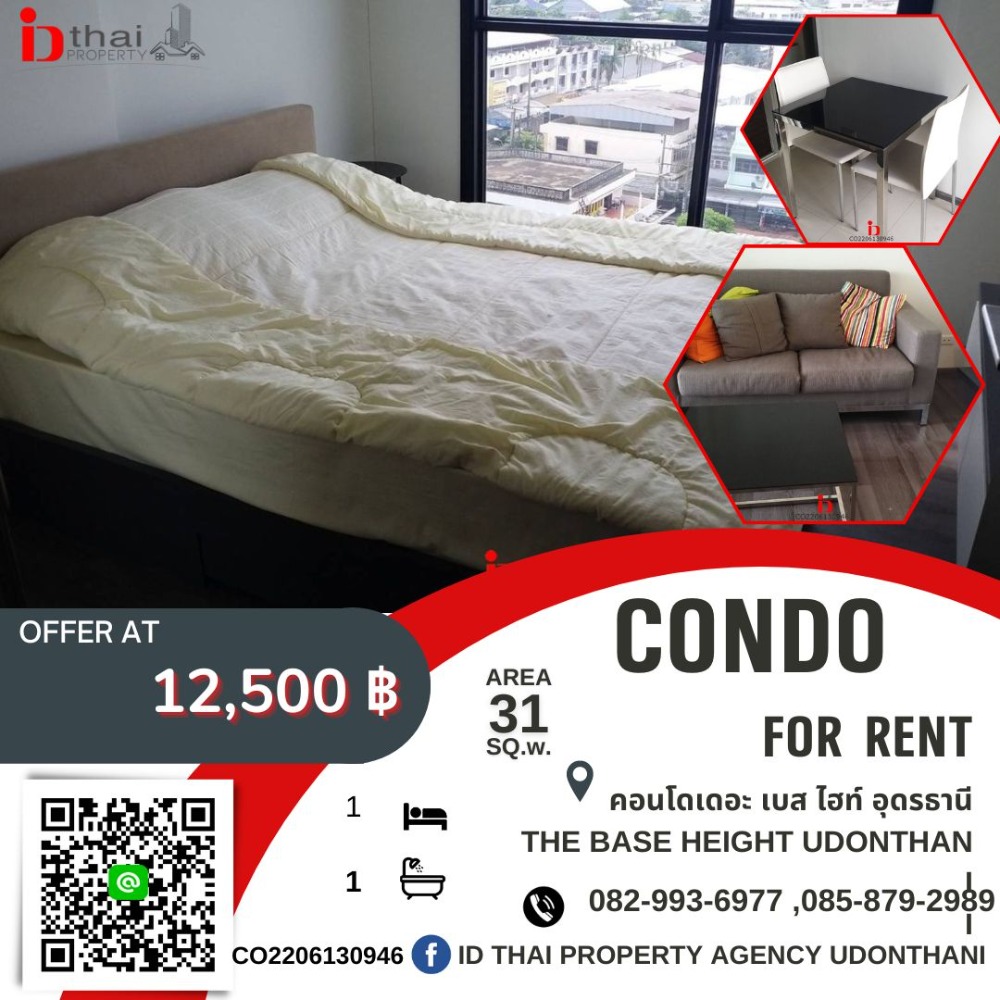 For RentCondoUdon Thani : Condo for rent in the heart of the city, The Base Height Condo, Udon Thani Condo for Rent The base height Udonthani , Udonthani center