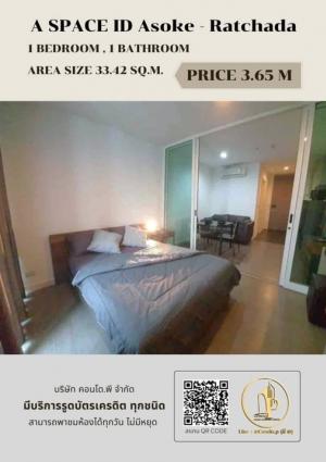 For SaleCondoRama9, Petchburi, RCA : 🔴🔴2207-515 Urgent sale A Space ID Asoke-Ratchada @Condo.p (with @ in front)