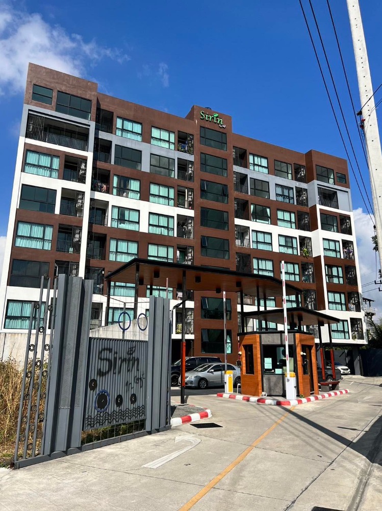 ขายคอนโดระยอง : ขายสิรินอินลอฟท์คอนโด คอนโดสุดหรู่ ขนาด 2 ห้องนอน ใน อ.บ้านฉาง ระยอง ราคา 1.69 ล้านบาท