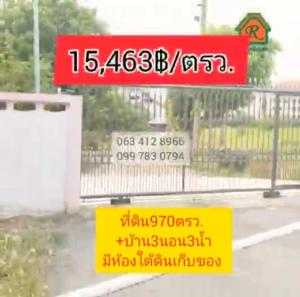 For SaleLandNonthaburi, Bang Yai, Bangbuathong : #Quick sale of land and houses #Selling cheaper than the market 2-1-70 rai or 970 sq wa. Only 15,000,000 million baht. Transfer fee 50/50 (usually 10 million baht per rai in this alley that is next to each other) The house size is 3 bedrooms, 2 bathrooms,