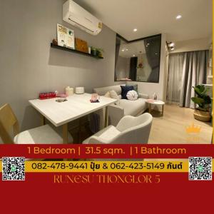 For RentCondoSukhumvit, Asoke, Thonglor : 📢1 bedroom for rent!!️ 🎗️ Condo RUNESU THONGLOR 5 🎏Japanese Style, 🚈900 meters bts Thonglor ✨0624235194✨