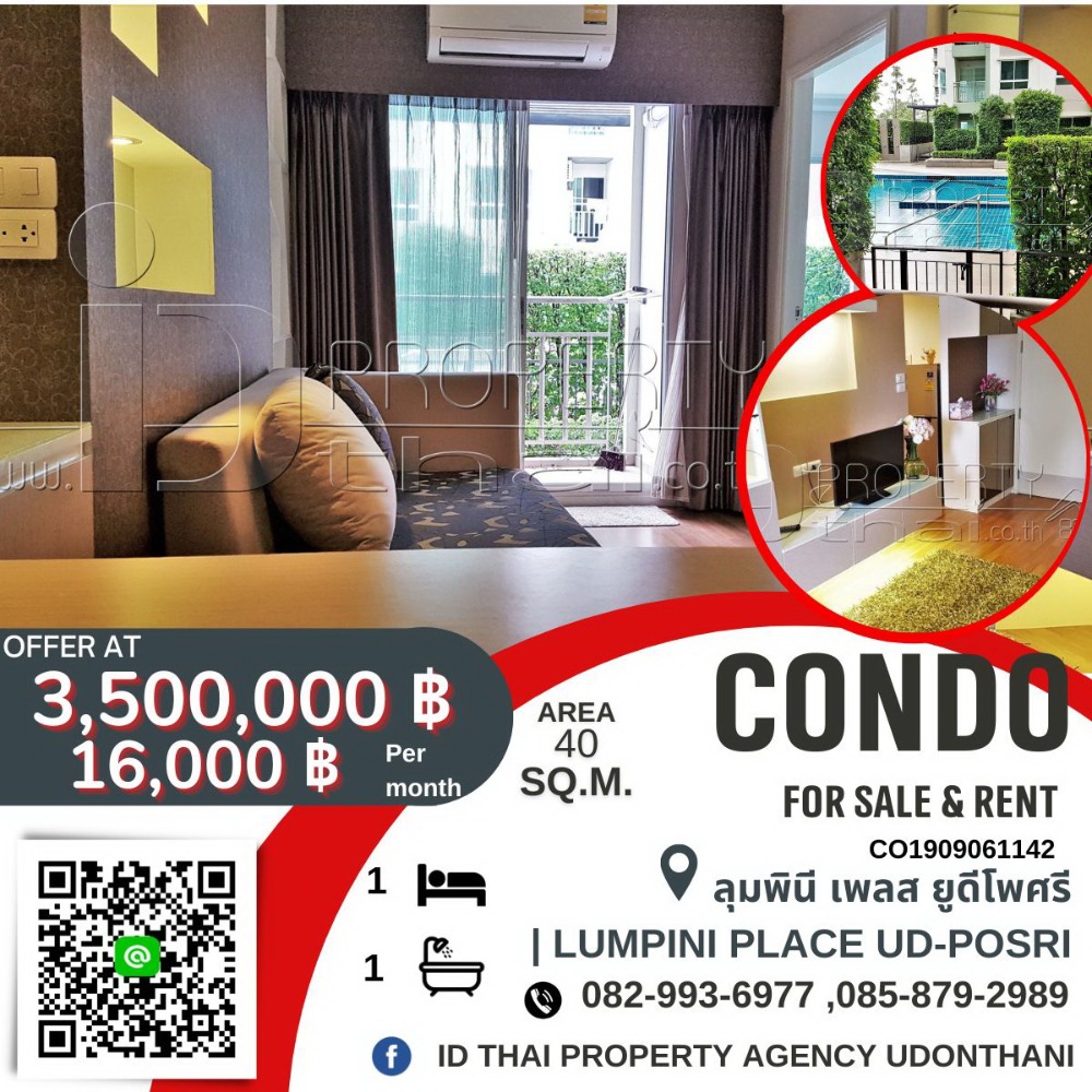 For RentCondoUdon Thani : Condo for sale and rent Lumpini Place UD - Posri Udon Thani with furniture / Condo Lumpini Place UD - Posri for Sale & Rent