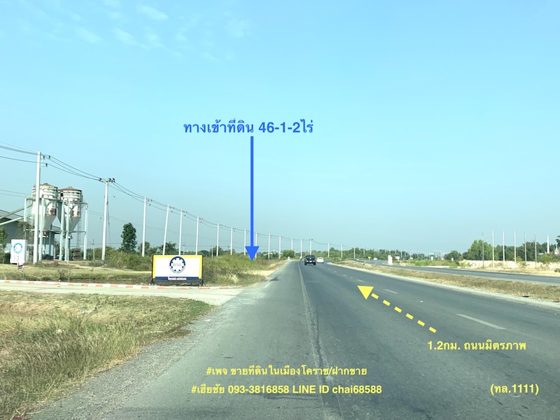 For SaleLandKorat Nakhon Ratchasima : Land for sale in Ban Pho Nakhon Ratchasima Near bypass road, Lor. 1111, area 46.5 rai, land adjacent to public utilities.