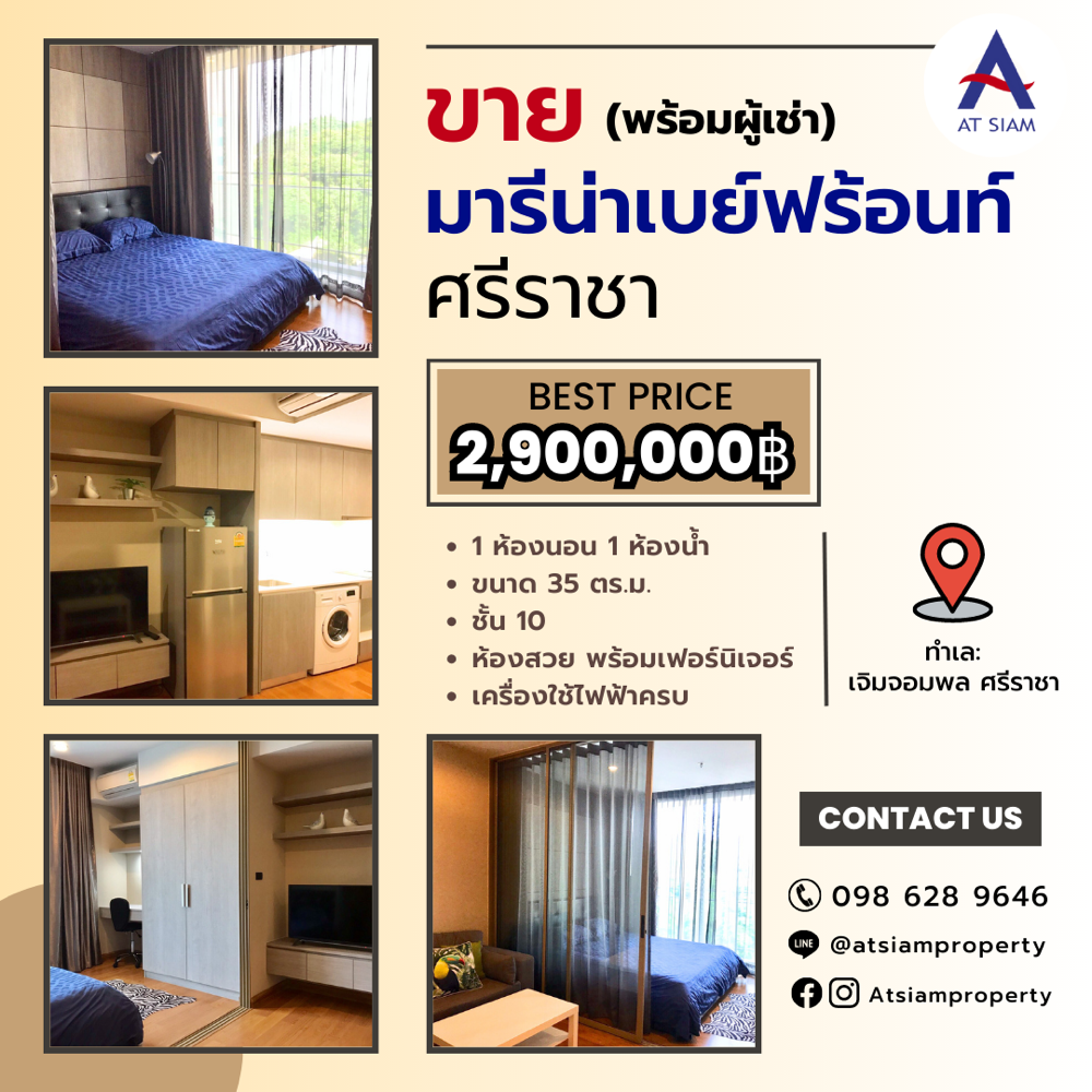 For SaleCondoSriracha Laem Chabang Ban Bueng : Sale with tenant Marina Bayfront, Sriracha, size 35 sq m, 1 bedroom, 1 bathroom, 10th floor, fully furnished, mountain view.