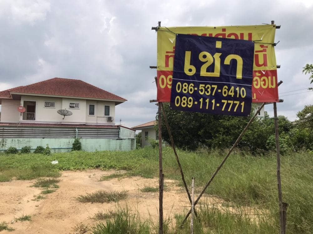 For RentLandNakhon Pathom, Phutthamonthon, Salaya : 💥 💥 Urgent rent!!️ Land for a new house, 135 sq.w., corner plot + filling, the whole plot 📍 near Khlong Yong Market 🚩 District Bang Yai, Nonthaburi Suitable for trading, making a warehouse, connecting Salaya-Central Westgate✔ on 2 sides of the road Southw