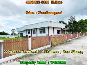 For RentHousePinklao, Charansanitwong : Thitaree, Ban Chang *** House with big land area *** For Rent