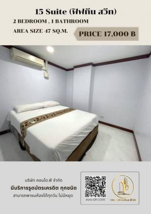 For RentCondoSukhumvit, Asoke, Thonglor : 🔴🔴2207-991 For rent Fifteen Suites (Sukhumvit 15) 15 SUITE @Condo.p (with @ in front)