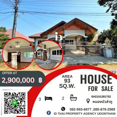 For SaleHouseNong Bua Lam Phu : House for sale in Nong Bua Lamphu.